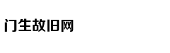 虚构的“种草”，是污染购物环境的“毒草”